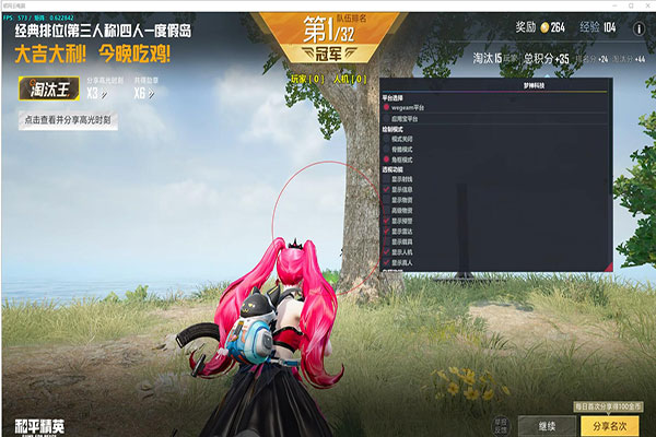 CF小草辅助源码透视自瞄效果